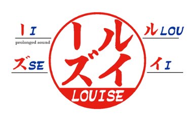 [Wooden Stamp] Small size / Round type / Cylindrical / with box / Akane wood from Southeast Asia画像