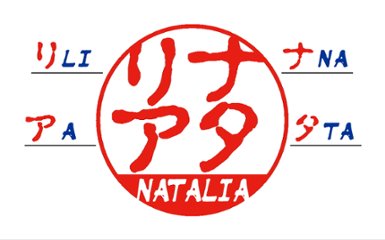 [Wooden Stamp] Small size / Round type / Cylindrical / with box / Maple画像