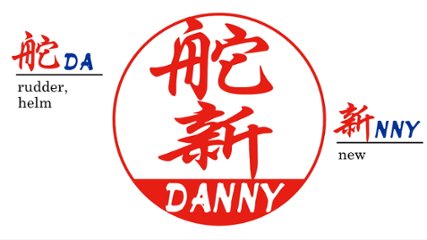 [Wooden Stamp] Small size / Round type / Cylindrical / with box / Maple画像