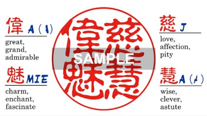 [Wooden Stamp] Small size / Round type / Cylindrical / with box / Maple画像