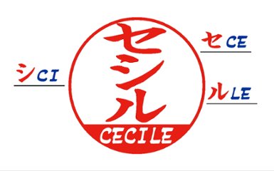 [Wooden Stamp] Small size / Round type / Cylindrical / with box / Birch dyed brown画像