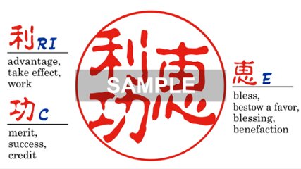 [Wooden Stamp] Small size / Round type / Cylindrical / with box / Birch dyed brown画像