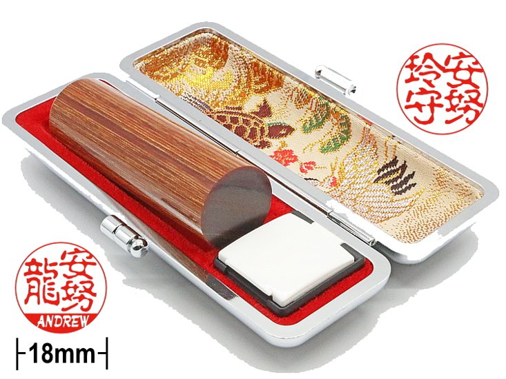 [Wooden Stamp] Small size / Round type / Cylindrical / with box / Birch dyed brown画像