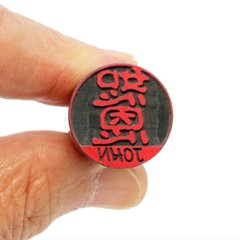 [Wooden Stamp] Small size / Round type / Cylindrical / with box / Birch dyed black画像