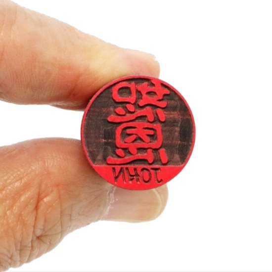 [Wooden Stamp] Small size / Round type / Cylindrical / with box / Birch dyed wine-red画像