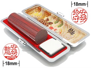 [Wooden Stamp] Small size / Round type / Cylindrical / with box / Birch dyed wine-redの画像