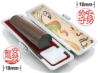 [Wooden Stamp] Small size / Round type / Cylindrical / with box / Rose woodの画像