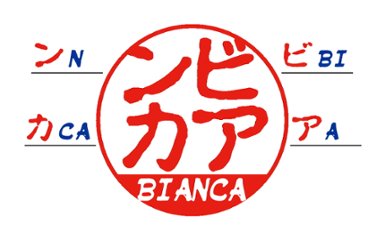 [Wooden Stamp] Small size / Round type / Cylindrical / with box / Japanese cypress画像