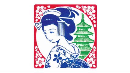 [Personalized] Woman in kimono:2A + name画像