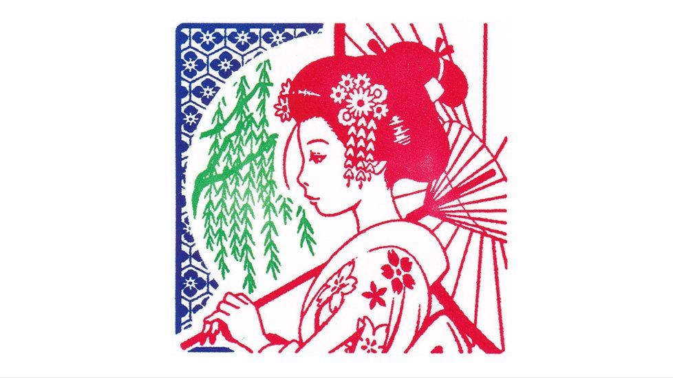 [Personalized] Woman in kimono:3A + name画像