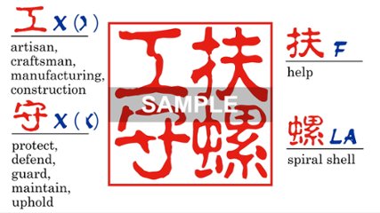 【木製印鑑】18㍉角型ハンコ／樺ブラック画像