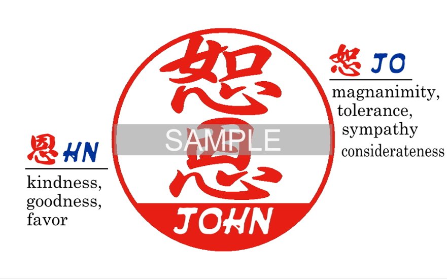 【木製印鑑】21㍉丸型ハンコ／楓（かえで）画像