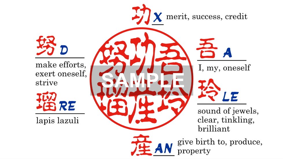 【木製印鑑】21㍉丸型ハンコ／樺ブラック画像