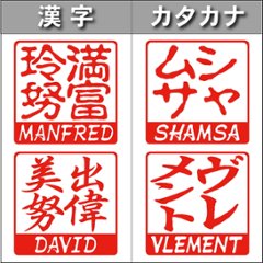 【木製印鑑】21㍉角型ハンコ／楓（かえで）画像