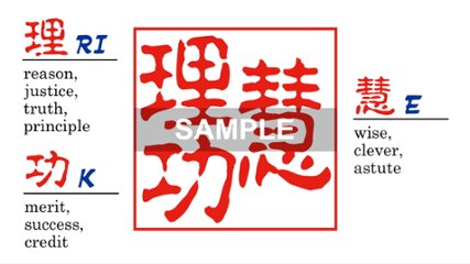 【木製印鑑】21㍉角型ハンコ／楓（かえで）画像