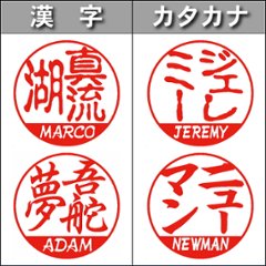 【木製印鑑】21㍉丸型ハンコ／柘（つげ）／日本製画像