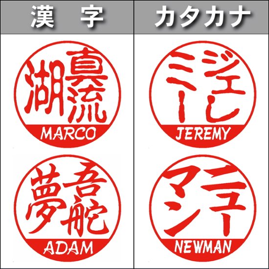 【木製印鑑】21㍉丸型ハンコ／柘（つげ）／日本製画像