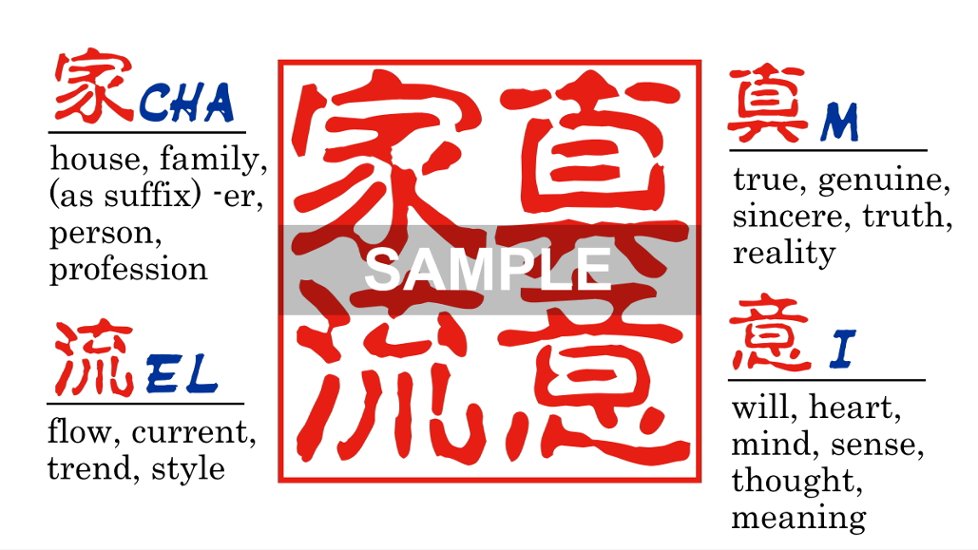 【木製印鑑】21㍉角型ハンコ／樺ブラウン画像