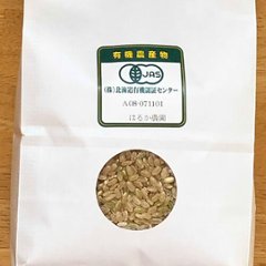 はるか農園　自然栽培のお米（玄米1kg）の画像