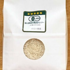 はるか農園　自然栽培のお米（白米5kg/10kg）の画像