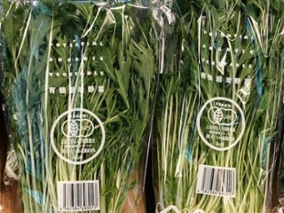 ポテンシャル農業研究所　小さな野菜セット画像