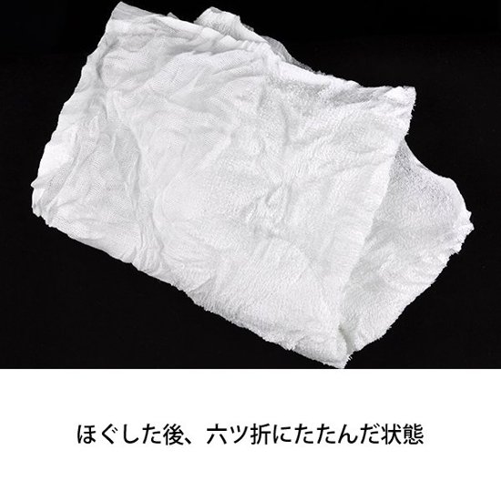 アージェントエイド　備蓄用圧縮タオル画像