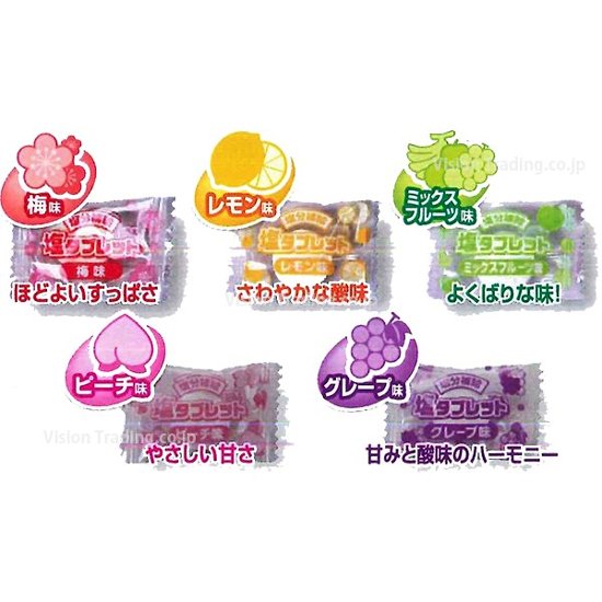 [食品]塩タブレット５兄弟　500g（約185粒）画像