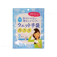 【5年保存】水のいらないウェット手袋シャンプーの画像