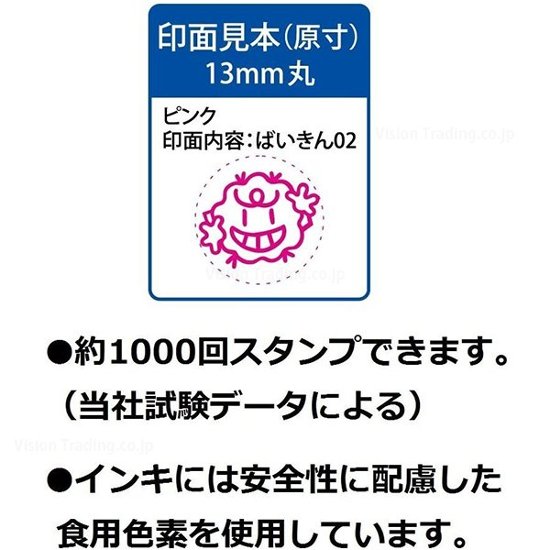 おててポン（手洗い練習スタンプ）　各種画像