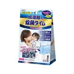 加湿器の除菌タイム　粉末スティックタイプ画像