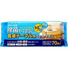 除菌もできる!食卓テーブル用ウェットタオル　70枚入の画像