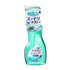 メガネのシャンプー除菌EX　200mL　ミンティベリーの画像