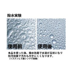 防カビ工房PRO　業務用撥水防汚剤　2L画像