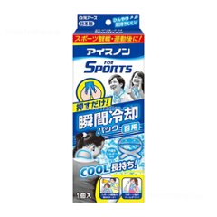 アイスノン for Sports 瞬間冷却パック首用　1個入の画像