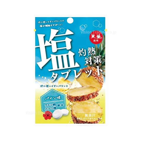 【ワケあり特価品】[食品]灼熱対策塩タブレット　パイン味 28g（約13粒）（期限2025/3/31）画像