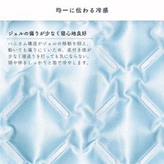 EZCOOLイージークールⓇ 冷感ジェルまくら　ベビーブルー画像