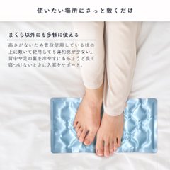 EZCOOLイージークールⓇ 冷感ジェルまくら　ベビーブルー画像