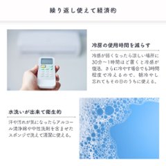 EZCOOLイージークールⓇ 冷感ジェルまくら　ベビーブルー画像