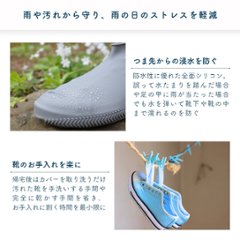アウトドアエイド　シリコンシューズカバー 【サイズ S】　３色展開画像