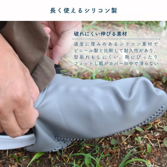 アウトドアエイド　シリコンシューズカバー 【サイズ S】　３色展開画像
