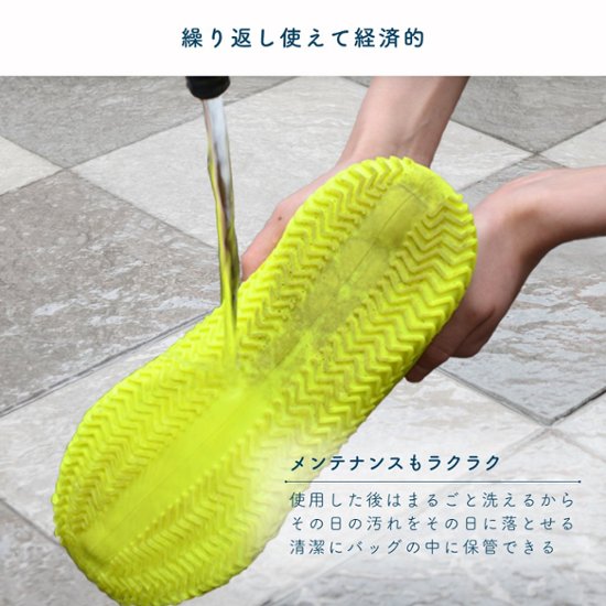 アウトドアエイド　シリコンシューズカバー 【サイズ S】　３色展開画像