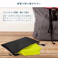 アウトドアエイド　シリコンシューズカバー 【サイズ S】　３色展開画像