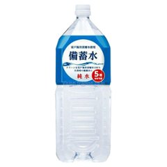 [食品]【5年保存】赤穂の備蓄水　2Lの画像