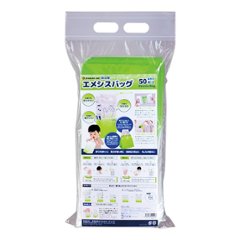 ハイジーンエイド　自立型エチケット袋『エメシスバッグ』　業務用50枚入（折りなし束）の画像