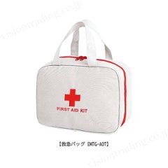 アージェントエイド EMTGear 救急バッグ EMTG-A07（手提げ型）の画像