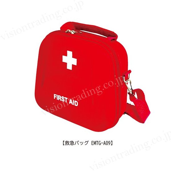 アージェントエイド EMTGear 救急バッグ EMTG-A09（手提げショルダー型）画像