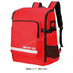 アージェントエイド EMTGear 救急バッグ EMTG-A10（リュック型）の画像