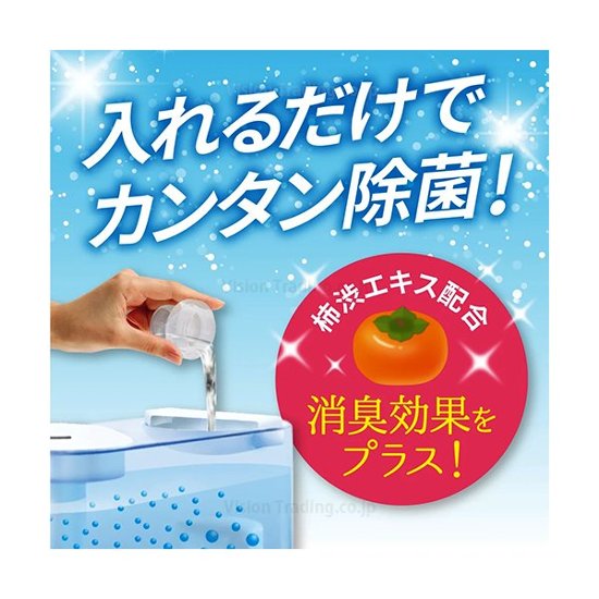 加湿器の除菌タイム消臭Plus　液体タイプ　500mL画像