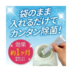 加湿器の除菌タイム スティックタイプ 活性炭 5g×2包入画像