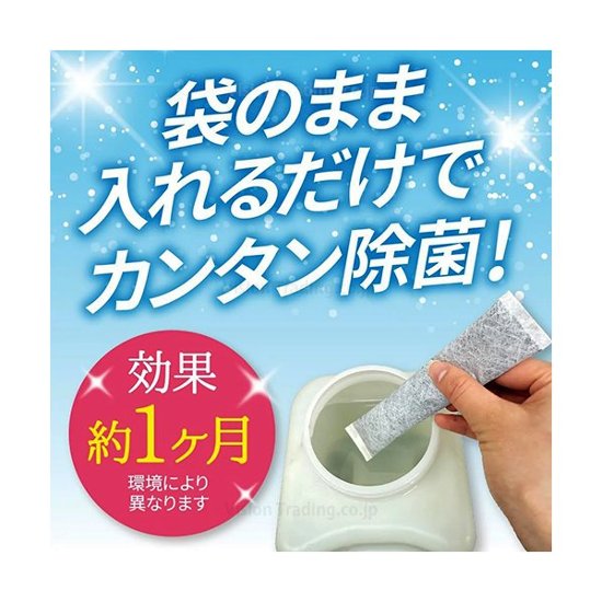加湿器の除菌タイム スティックタイプ 活性炭 5g×2包入画像